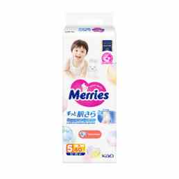 Merries (Меррис)