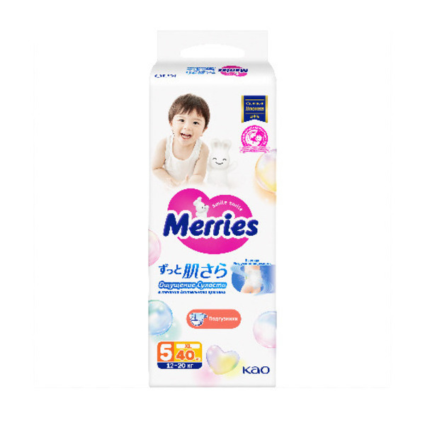 Merries (Меррис)