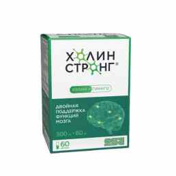 Холин стронг