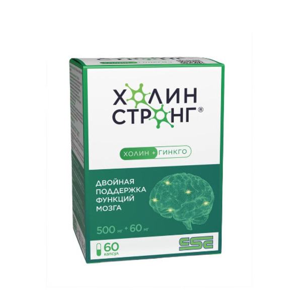 Холин стронг