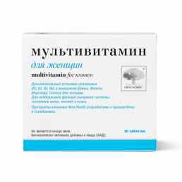 Мультивитамин для женщин