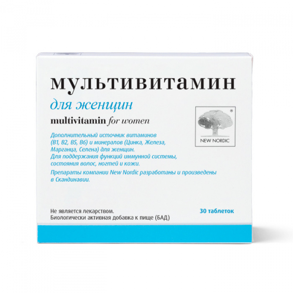 Мультивитамин для женщин