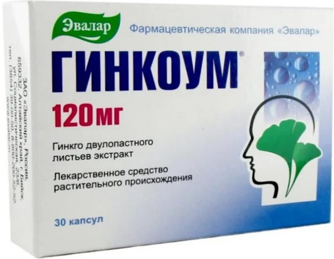 Гинкоум
