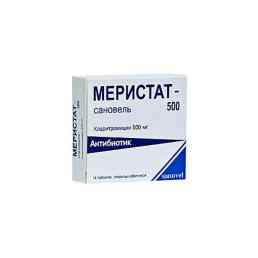 Меристат сановель 500