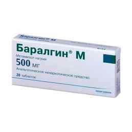 Баралгин