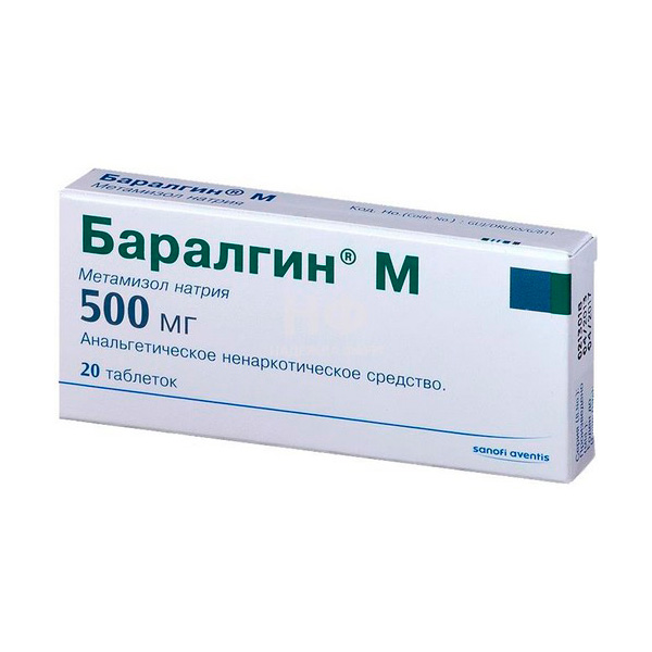 Баралгин