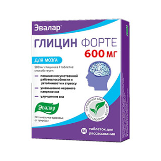 Глицин форте