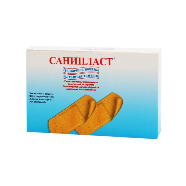 Санипласт