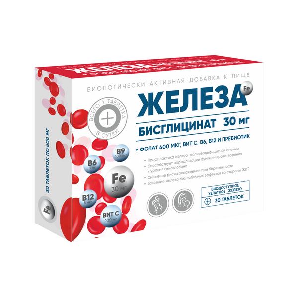 Железа бисглицинат 30 мг + фолат 400 мкг, вит С, B6, B12 и пребиотик