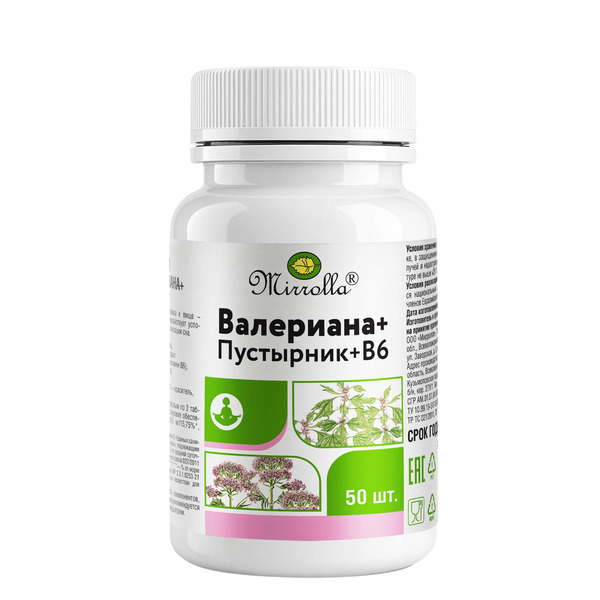 Валериана + пустырник + В6