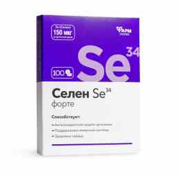 Селен-форте Se34