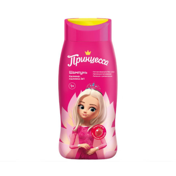 Принцесса