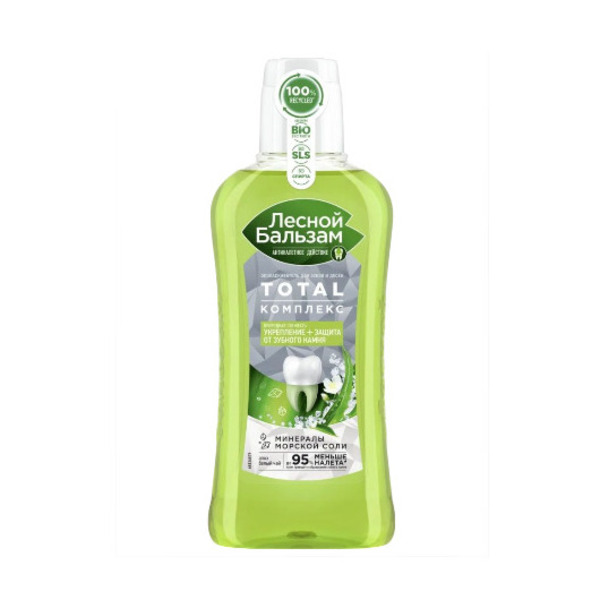 Лесной бальзам природная свежесть