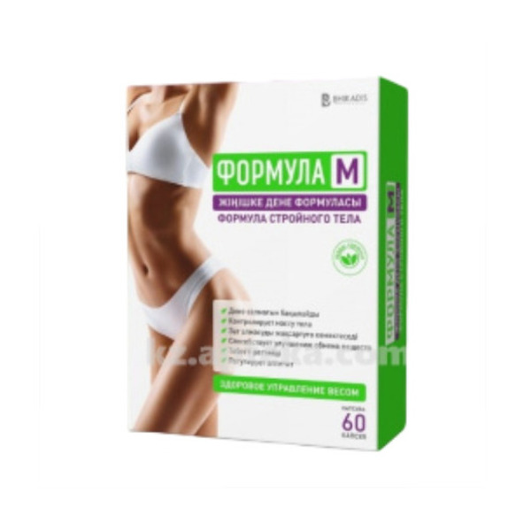 Формула М