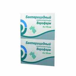 Верофарм