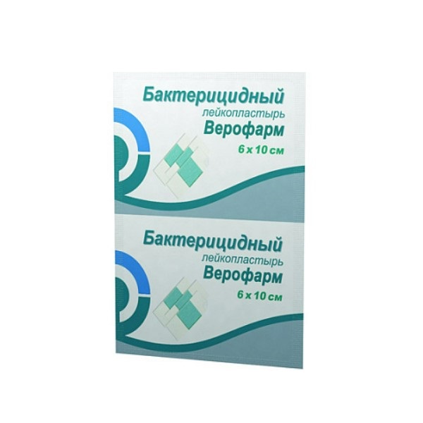 Верофарм