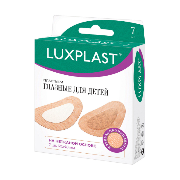 Luxplast (Люкспласт)