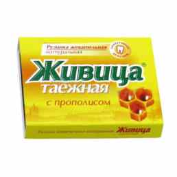 Живица таежная