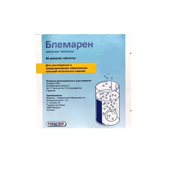 Блемарен н