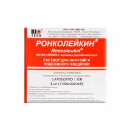 Ронколейкин