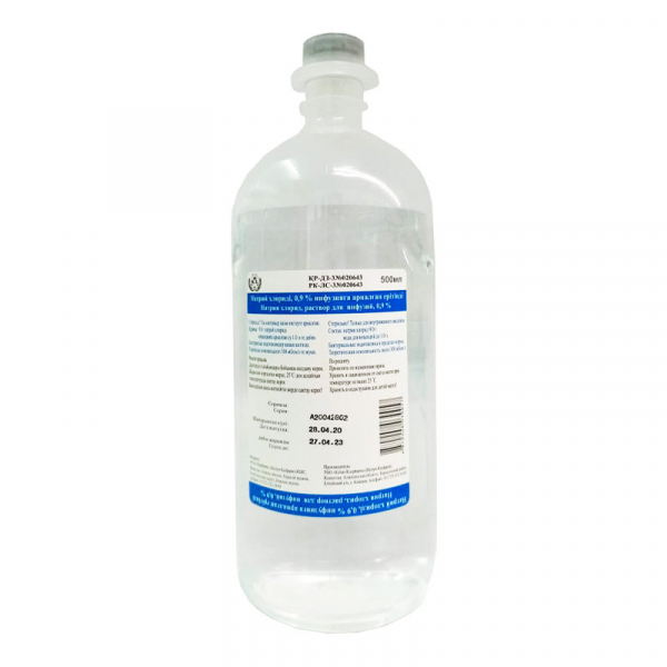 Натрия хлорид