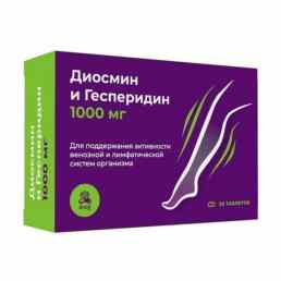 Диосмин и гесперидин