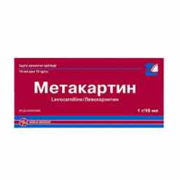 Метакартин