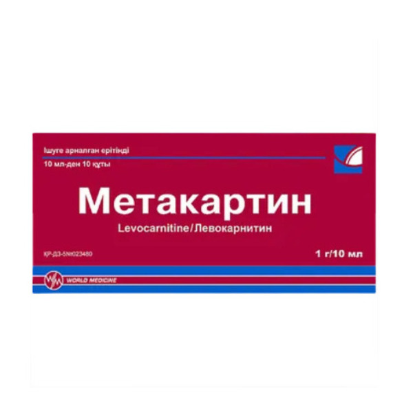 Метакартин