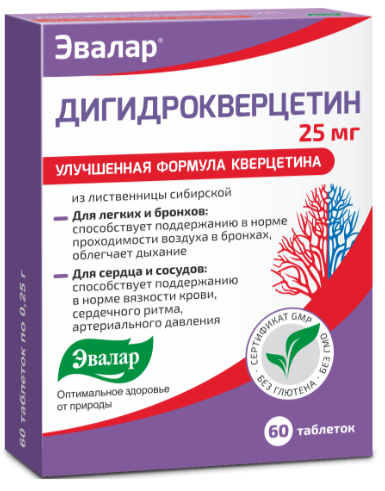 Дигидрокверцетин