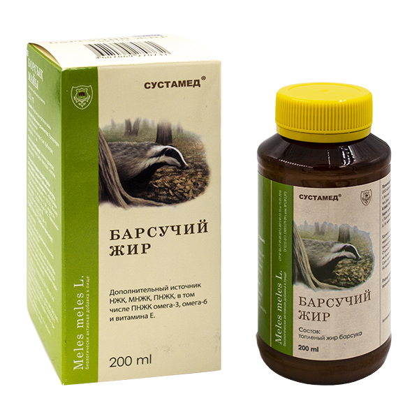 Барсучий жир