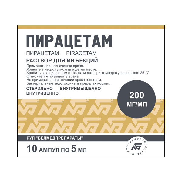 Пирацетам (раствор)
