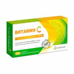 Витамин с