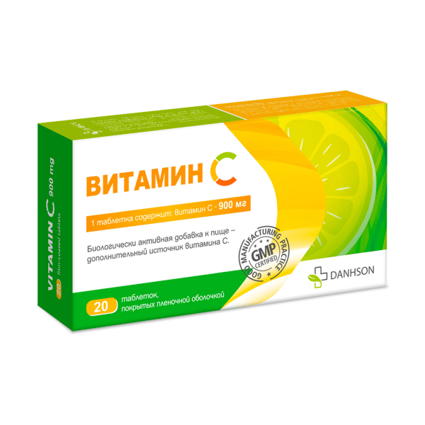 Витамин с