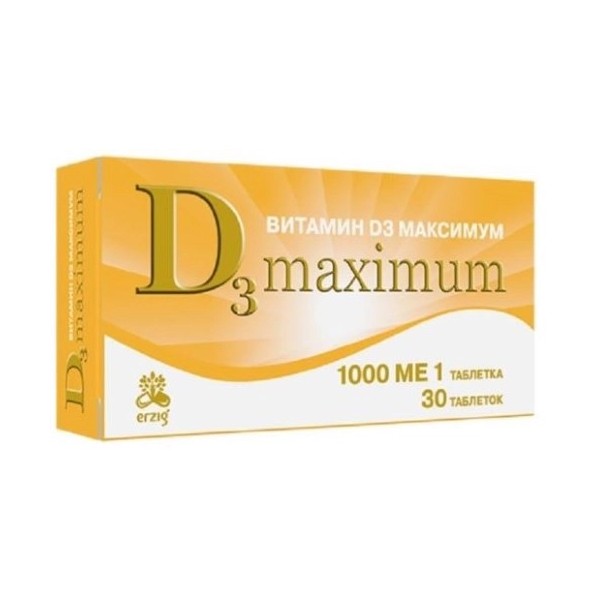 Витамин д3 максимум