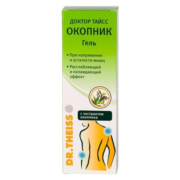Доктор тайсс окопник