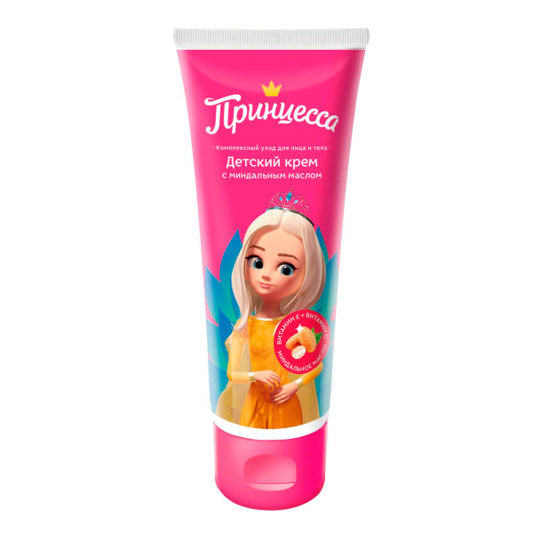 Принцесса