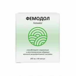 Фемодол
