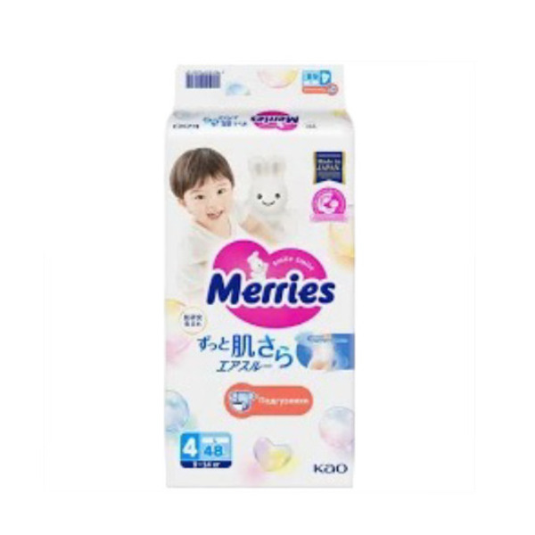 Merries (Меррис)