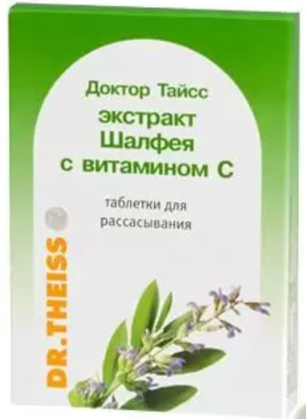 Доктор тайсс шалфей+витамин с