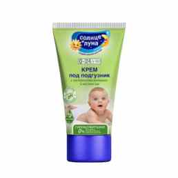 Солнце и Луна