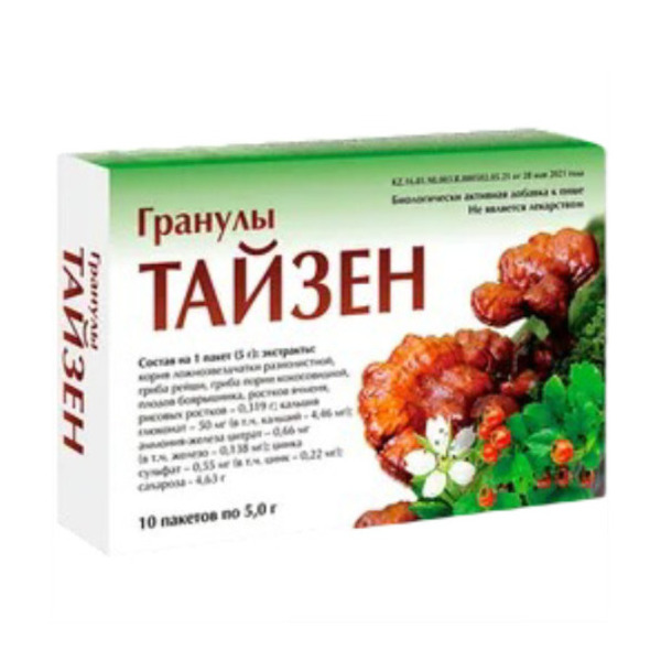 Тайзен