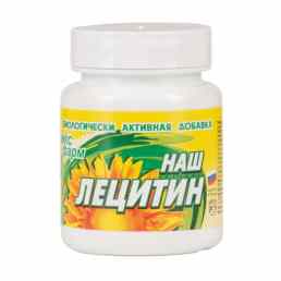 Наш лецитин