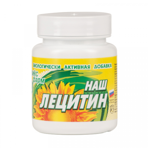 Наш лецитин
