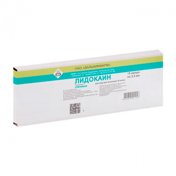 Лидокаин