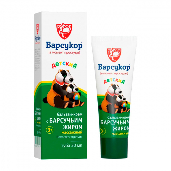 Барсукор барсучий жир