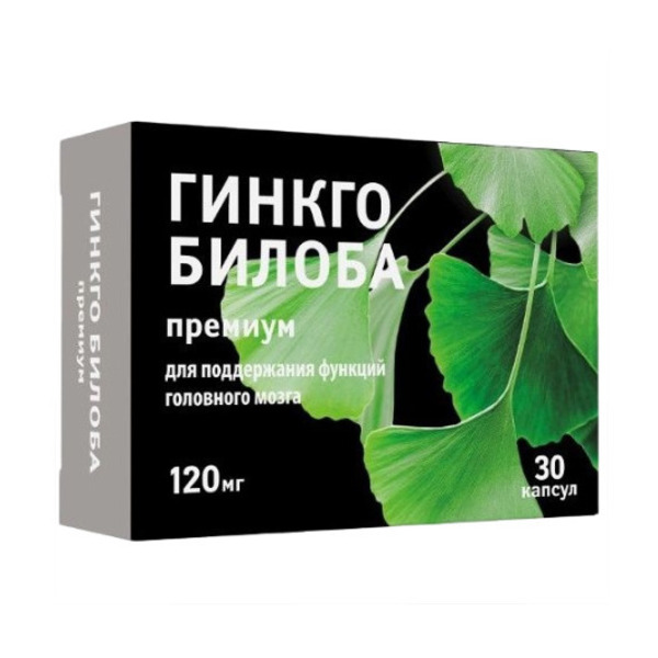 Гинкго Билоба премиум