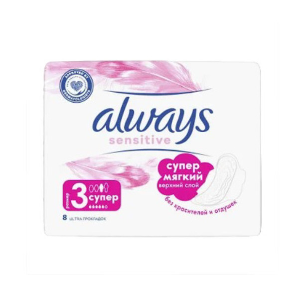 Always Ultra Sensitive