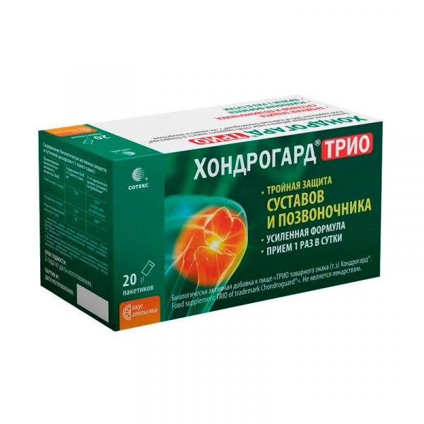 Хондрогард трио