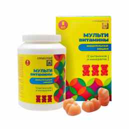 Консумед мультивитамины жевательные мишки