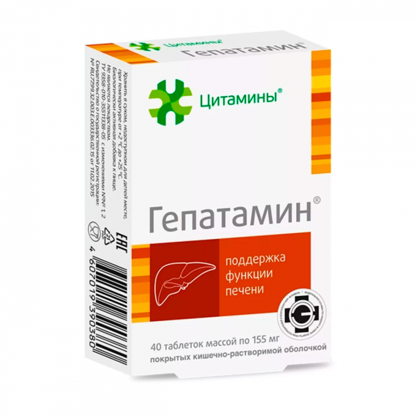 Гепатамин